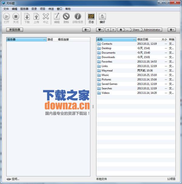 ftp上传软件(FTP Disk)