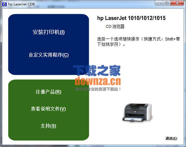 惠普 LaserJet 1015驱动