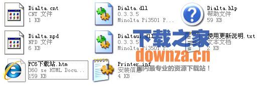 Minolta pi3501打印机驱动