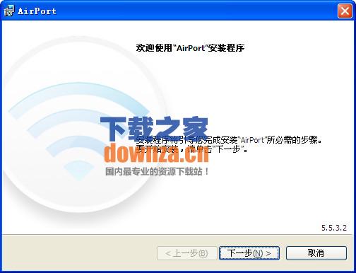 苹果无线路由管理工具(AirPort Utility)
