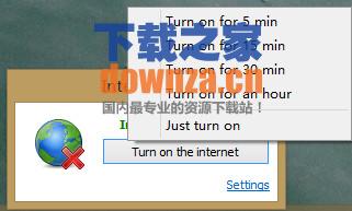 断网工具InternetOff