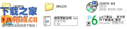 epson 300k打印机驱动