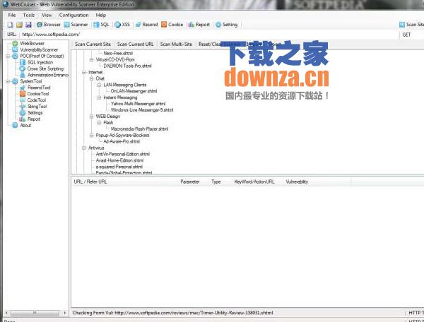 WebCruiser(网站漏洞扫描安装)