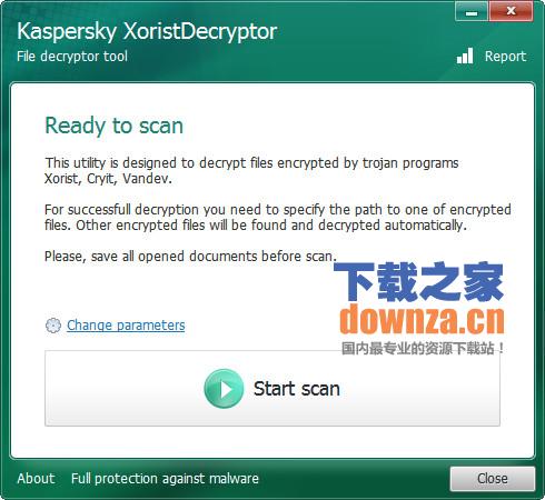 卡巴斯基病毒专杀工具(XoristDecryptor)