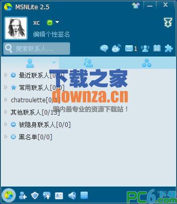 MSN Lite(精简版MSN) V3.1.0.4267 正式版