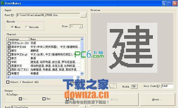 非等宽点阵字库生成工具(fontmaker)