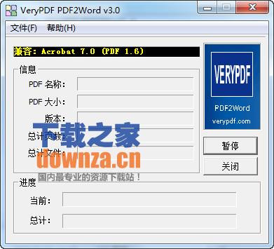 VeryPDF PDF2Word