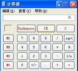 windows xp计算器