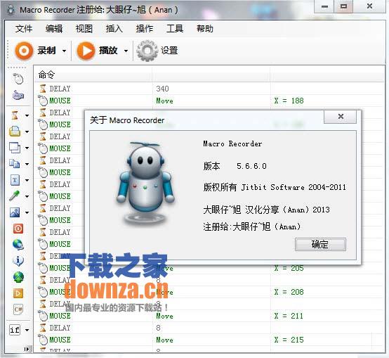 JitBit Macro Recorder（键盘鼠标录制工具）