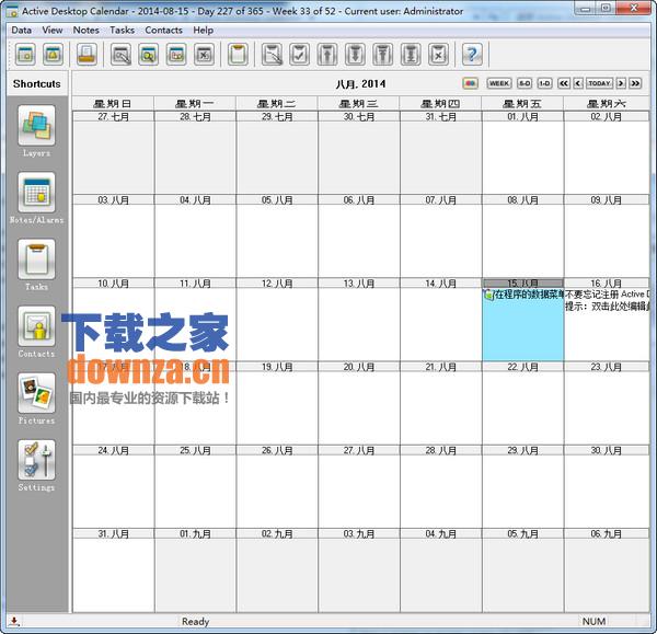 Active Desktop Calendar win7