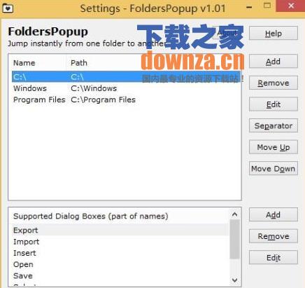 快速访问文件夹(FoldersPopup)
