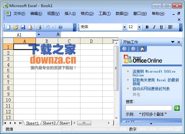 excel2006