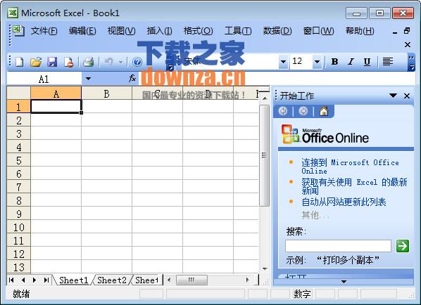 excel2005