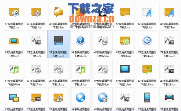 XP系统桌面图标下载