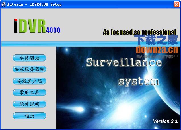 HV4000监控卡驱动