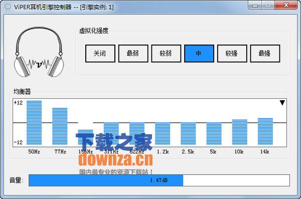 viper4windows音效驱动