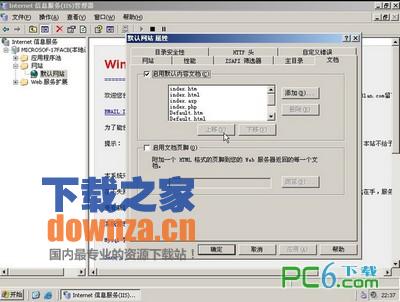 win2003 sp2补丁