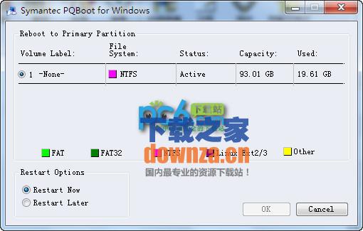 独立双系统主分区转换工具(Symantec PQBoot for Windows)