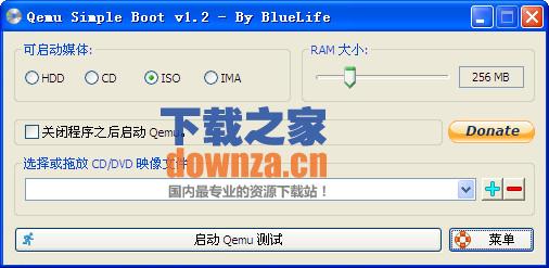 引导系统测试工具(Qemu Simple Boot)