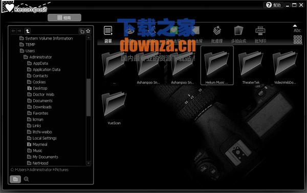 照片合成软件(​Stepok Recomposit)