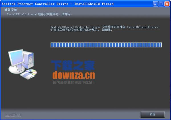 联想U410笔记本网卡驱动for win8