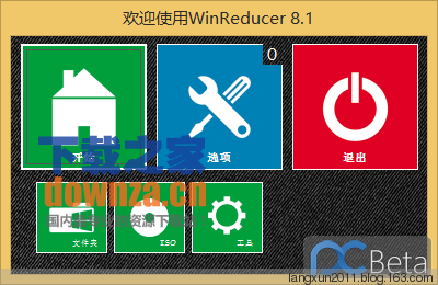 WinReducer8.1