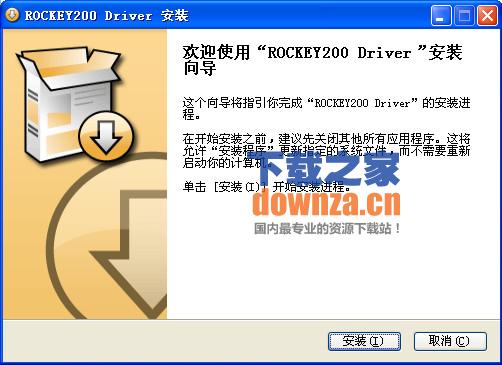 pcsc读卡器驱动 for xp