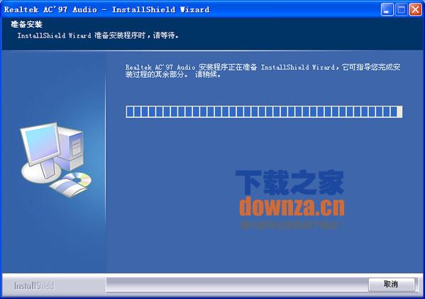 Realtek(瑞昱)AC97音频芯片ALC655驱动