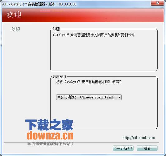 Realtek HDMI音频驱动For Win 7