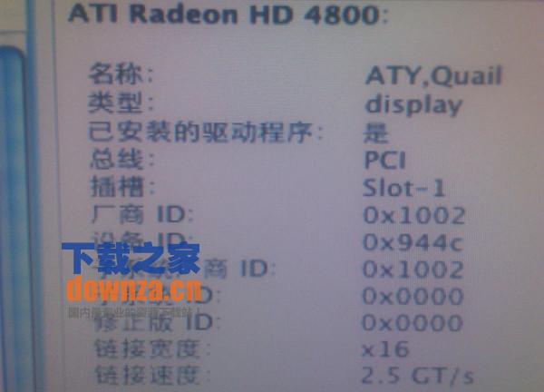 ATI hd4800显卡驱动