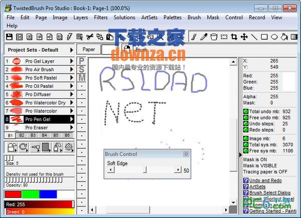 笔刷绘图工具(TwistedBrush Pro Studio)
