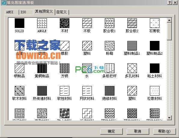 CAD实用填充图案129种