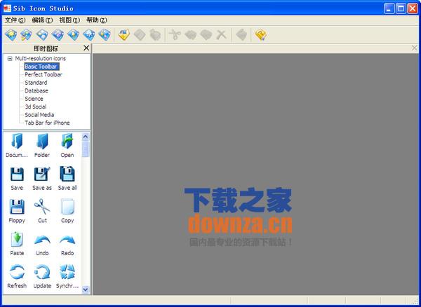 图标编辑管理工具(Sib Icon Studio)