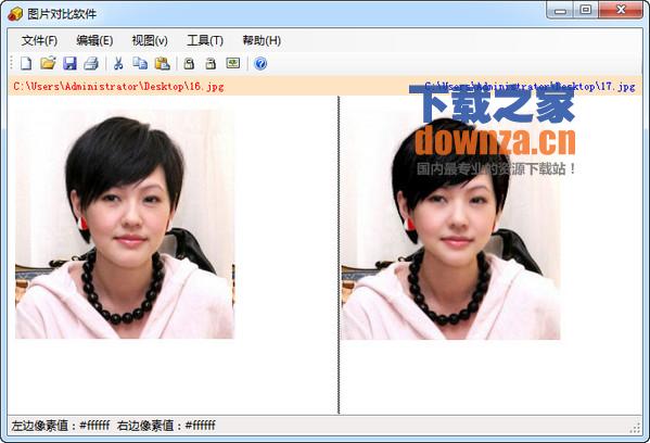 图片对比软件