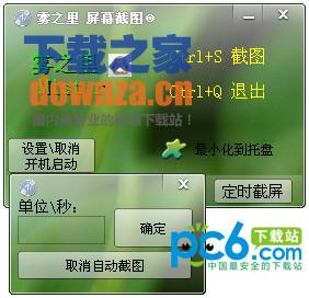雾之里屏幕截图