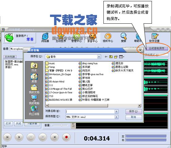 截图