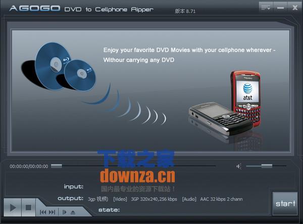 Agogo DVD to 3GP Ripper(dvd转换工具)