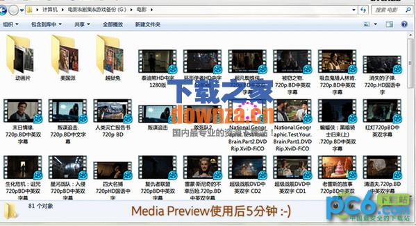 视频预览软件(Media Preview)