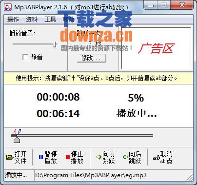 Mp3ABPlayer