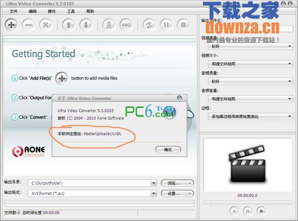 Ultra Video Converter