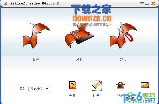 视频编辑器(Xilisoft Video Editor)