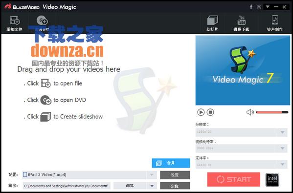 烈火视频魔法转换器(Blaze Video Magic)