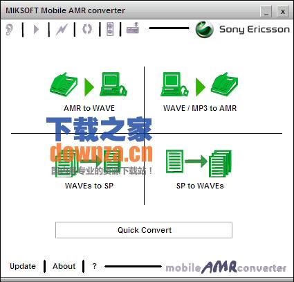 Mobile AMR converter