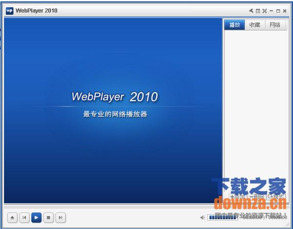 WebPlayer（泰初影音播放器）