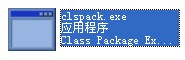 clspack.exe