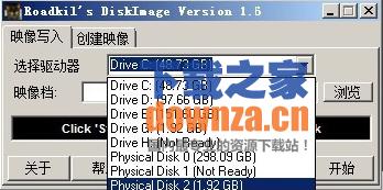 img写盘工具DiskImage