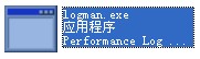 logman.exe