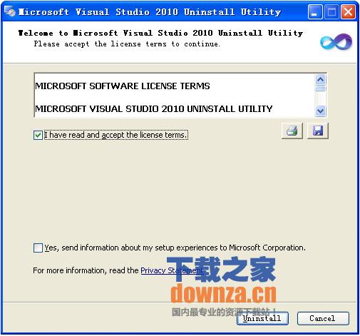 visual studio 2010卸载工具