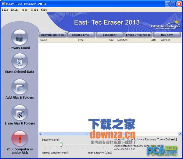 East-Tec Eraser2014(硬盘数据清除软件)