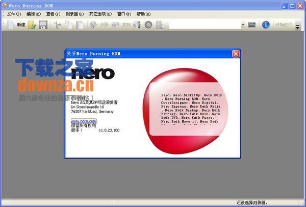Nero Burning Rom光碟烧录程序